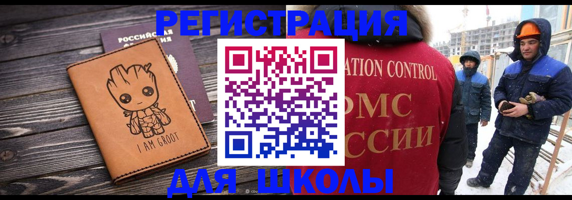 прописка в квартире в Харабали