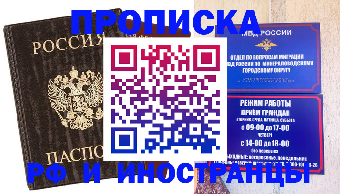 временная регистрация госуслуги в Харабали